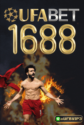 ufabet1688