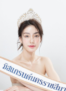 มีนา ริณา หลุด